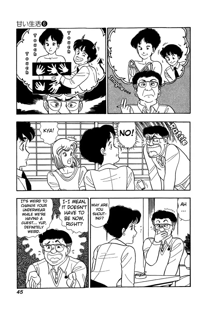 Amai Seikatsu Chapter 46 page 3 - Chapter 46: Mother's Underwear
