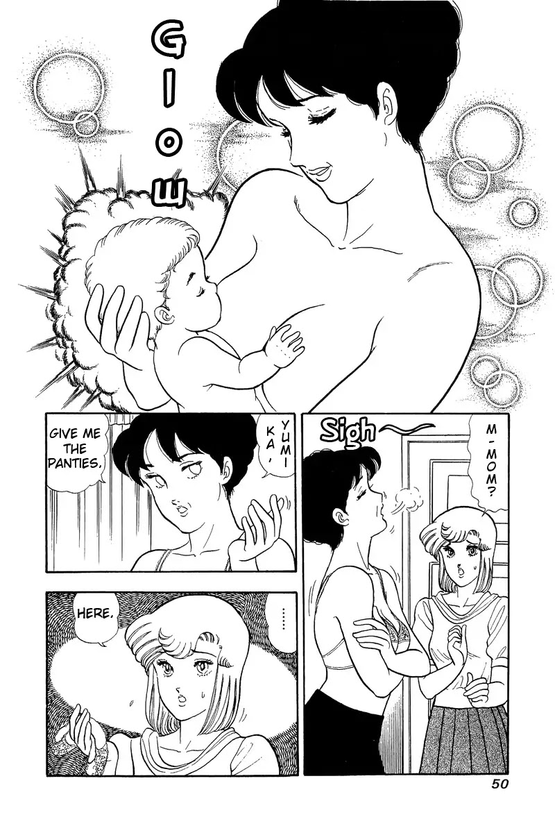 Amai Seikatsu Chapter 46 page 8 - Chapter 46: Mother's Underwear