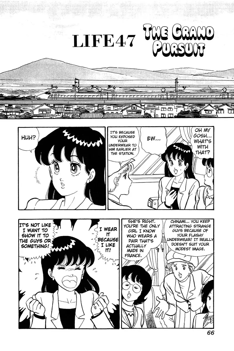 Amai Seikatsu Chapter 47 page 1 - Chapter 47: The Grand Pursuit