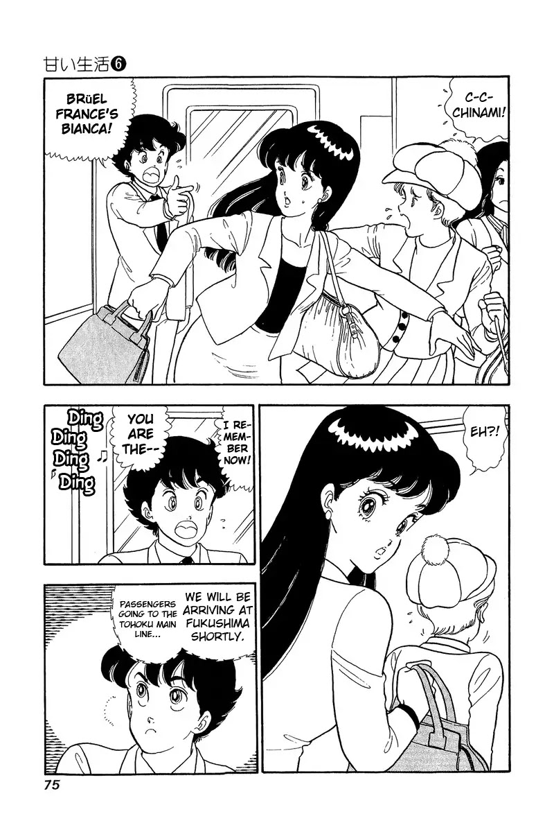 Amai Seikatsu Chapter 47 page 10 - Chapter 47: The Grand Pursuit