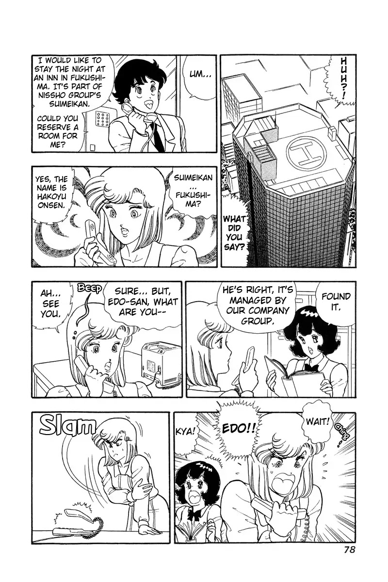 Amai Seikatsu Chapter 47 page 13 - Chapter 47: The Grand Pursuit