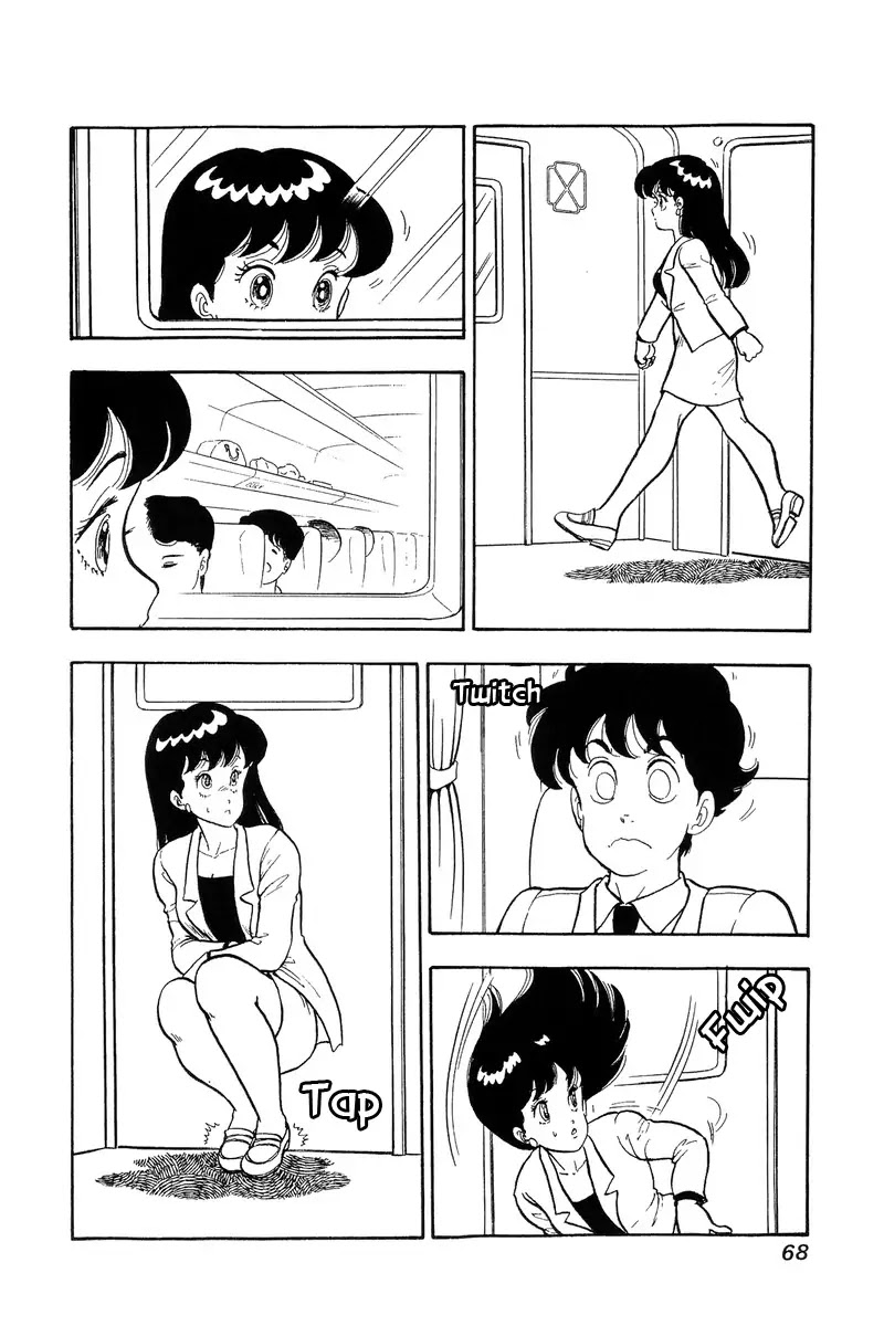 Amai Seikatsu Chapter 47 page 3 - Chapter 47: The Grand Pursuit