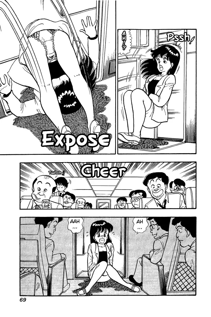 Amai Seikatsu Chapter 47 page 4 - Chapter 47: The Grand Pursuit