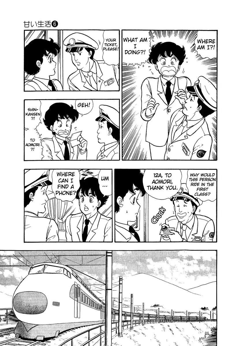 Amai Seikatsu Chapter 47 page 6 - Chapter 47: The Grand Pursuit
