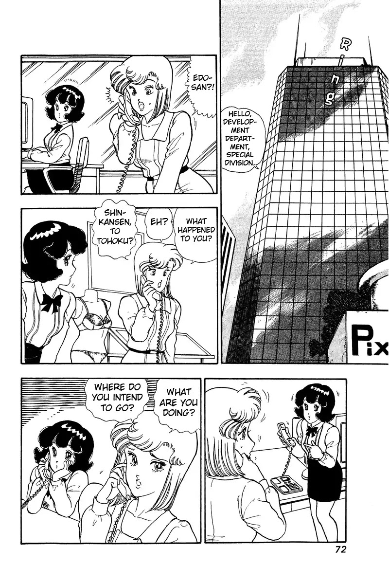 Amai Seikatsu Chapter 47 page 7 - Chapter 47: The Grand Pursuit
