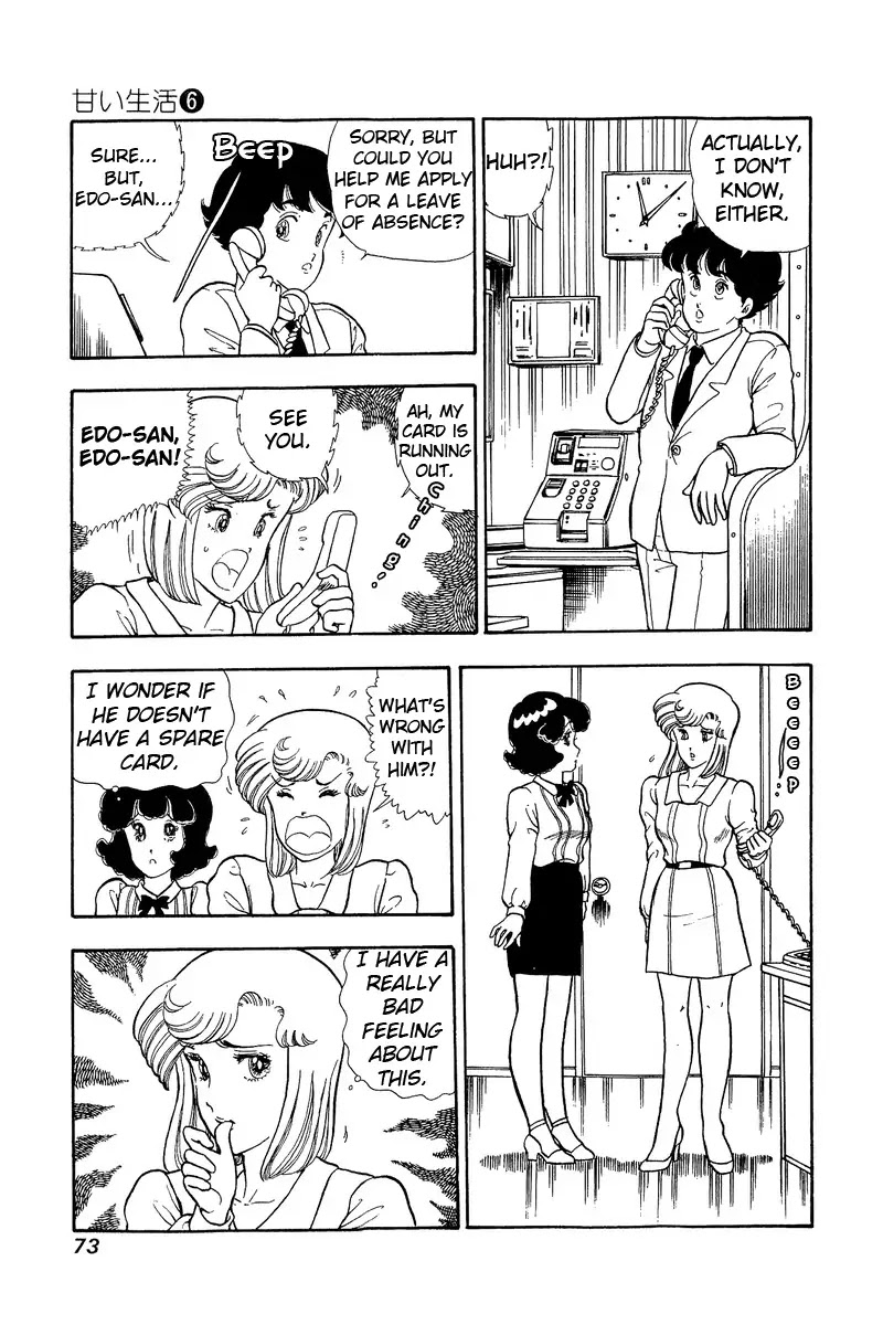 Amai Seikatsu Chapter 47 page 8 - Chapter 47: The Grand Pursuit
