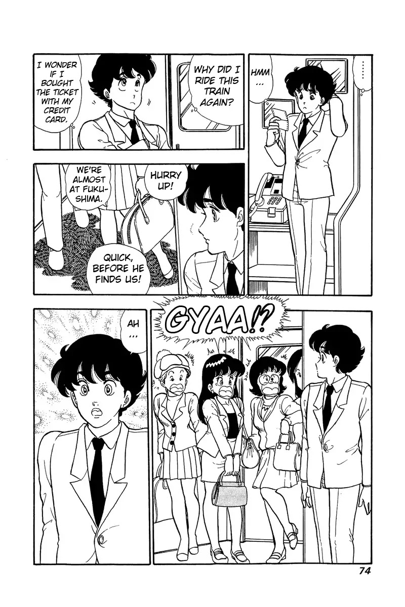 Amai Seikatsu Chapter 47 page 9 - Chapter 47: The Grand Pursuit