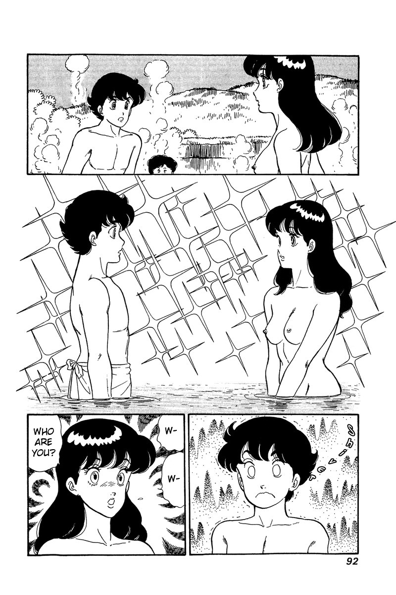 Amai Seikatsu Chapter 48 page 12 - Chapter 48: Open Air Bath