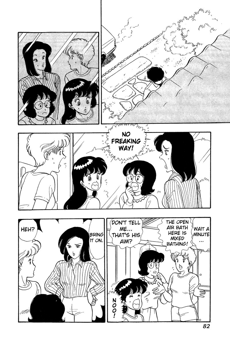 Amai Seikatsu Chapter 48 page 2 - Chapter 48: Open Air Bath
