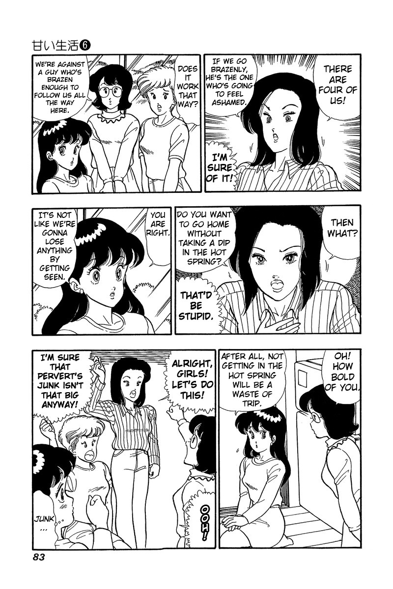 Amai Seikatsu Chapter 48 page 3 - Chapter 48: Open Air Bath