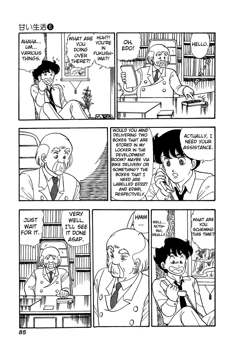 Amai Seikatsu Chapter 48 page 5 - Chapter 48: Open Air Bath