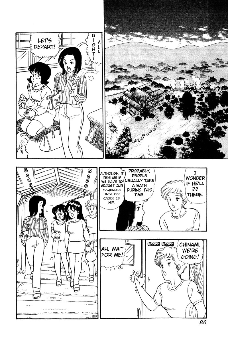 Amai Seikatsu Chapter 48 page 6 - Chapter 48: Open Air Bath