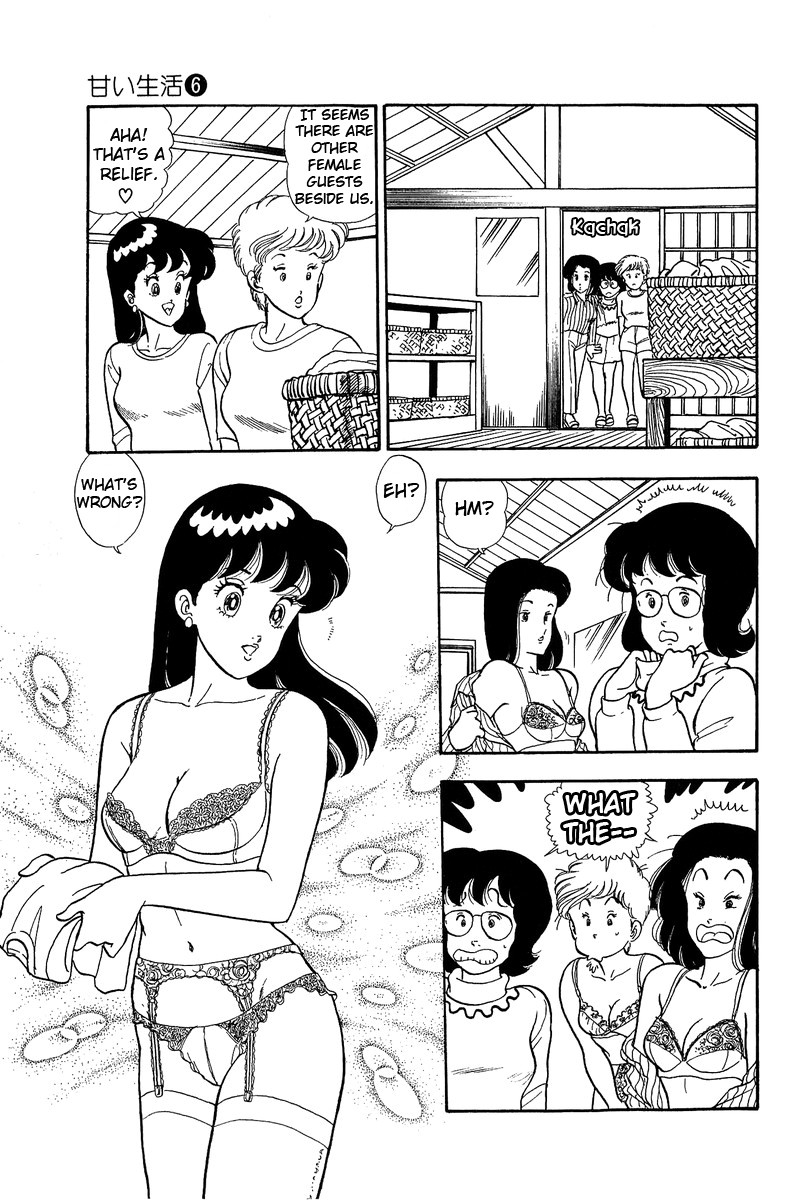 Amai Seikatsu Chapter 48 page 7 - Chapter 48: Open Air Bath