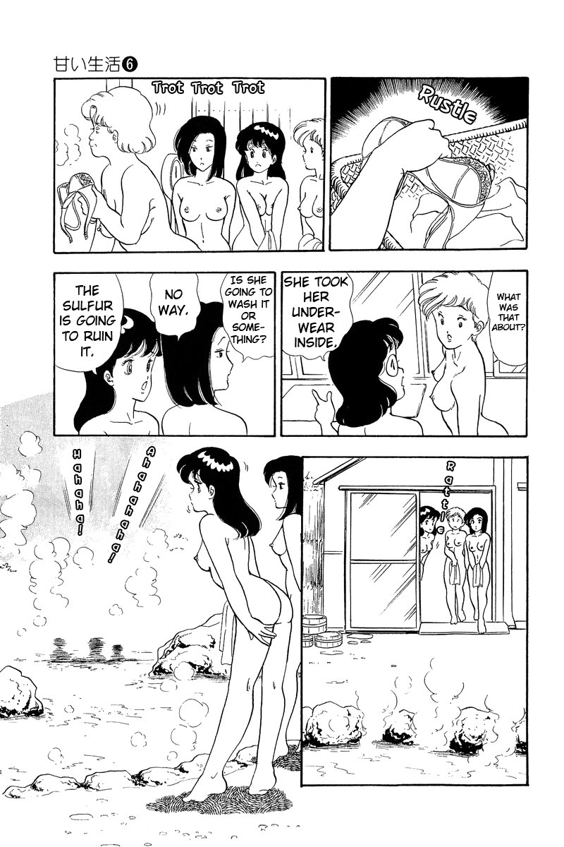 Amai Seikatsu Chapter 48 page 9 - Chapter 48: Open Air Bath