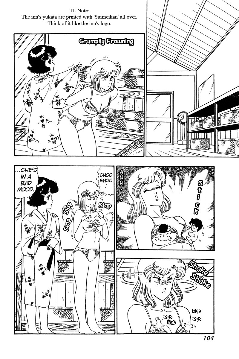 Amai Seikatsu Chapter 49 page 11 - Chapter 49: Birds of a feather