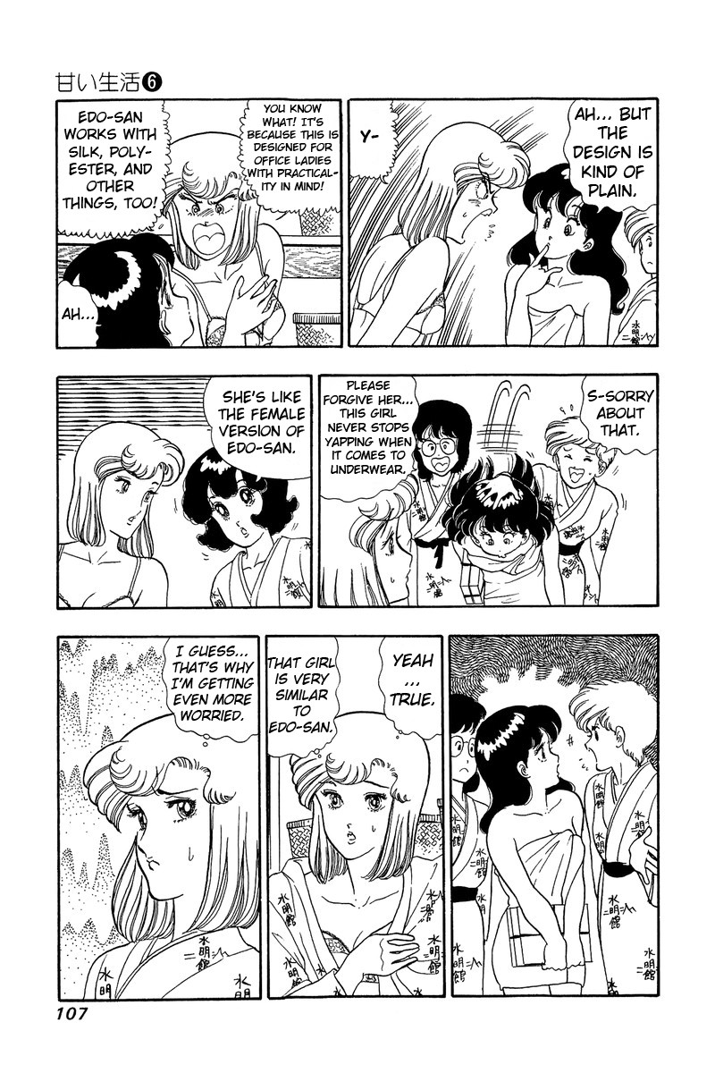 Amai Seikatsu Chapter 49 page 14 - Chapter 49: Birds of a feather