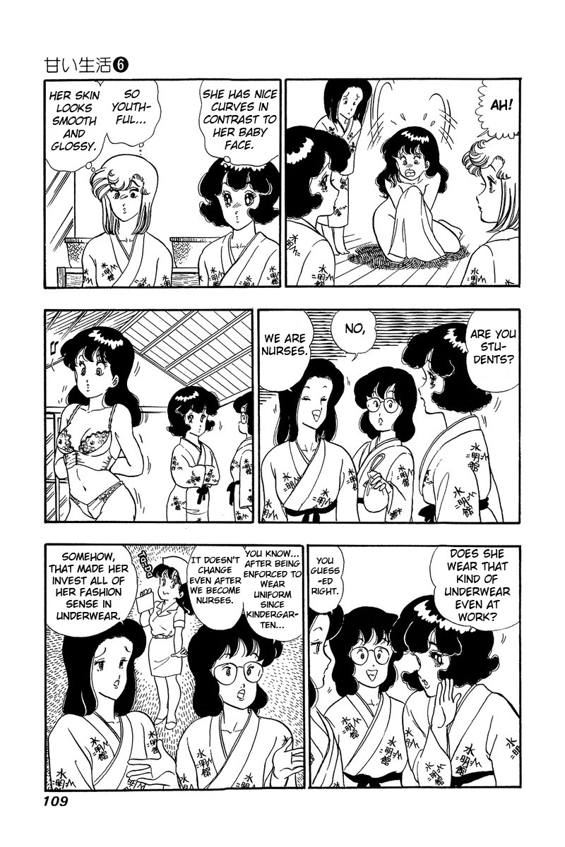 Amai Seikatsu Chapter 49 page 16 - Chapter 49: Birds of a feather