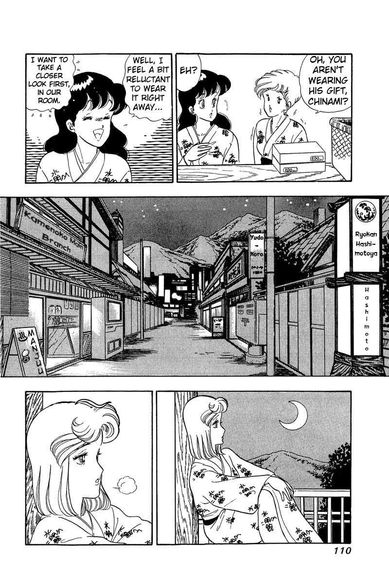 Amai Seikatsu Chapter 49 page 17 - Chapter 49: Birds of a feather