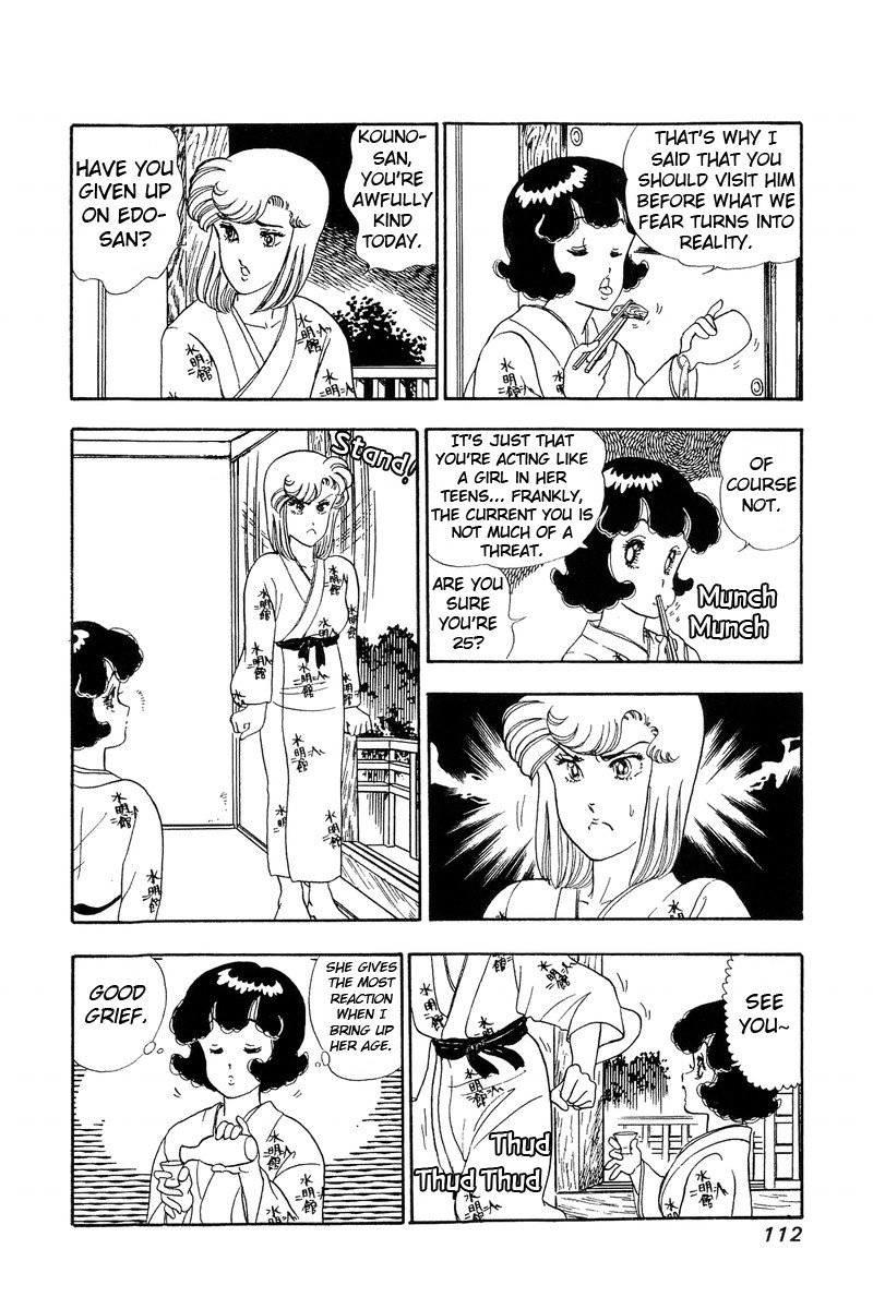 Amai Seikatsu Chapter 49 page 19 - Chapter 49: Birds of a feather