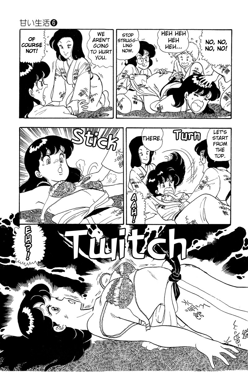 Amai Seikatsu Chapter 49 page 22 - Chapter 49: Birds of a feather
