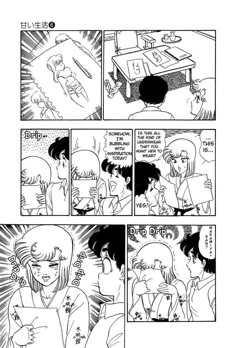 Amai Seikatsu Chapter 49 page 24 - Chapter 49: Birds of a feather