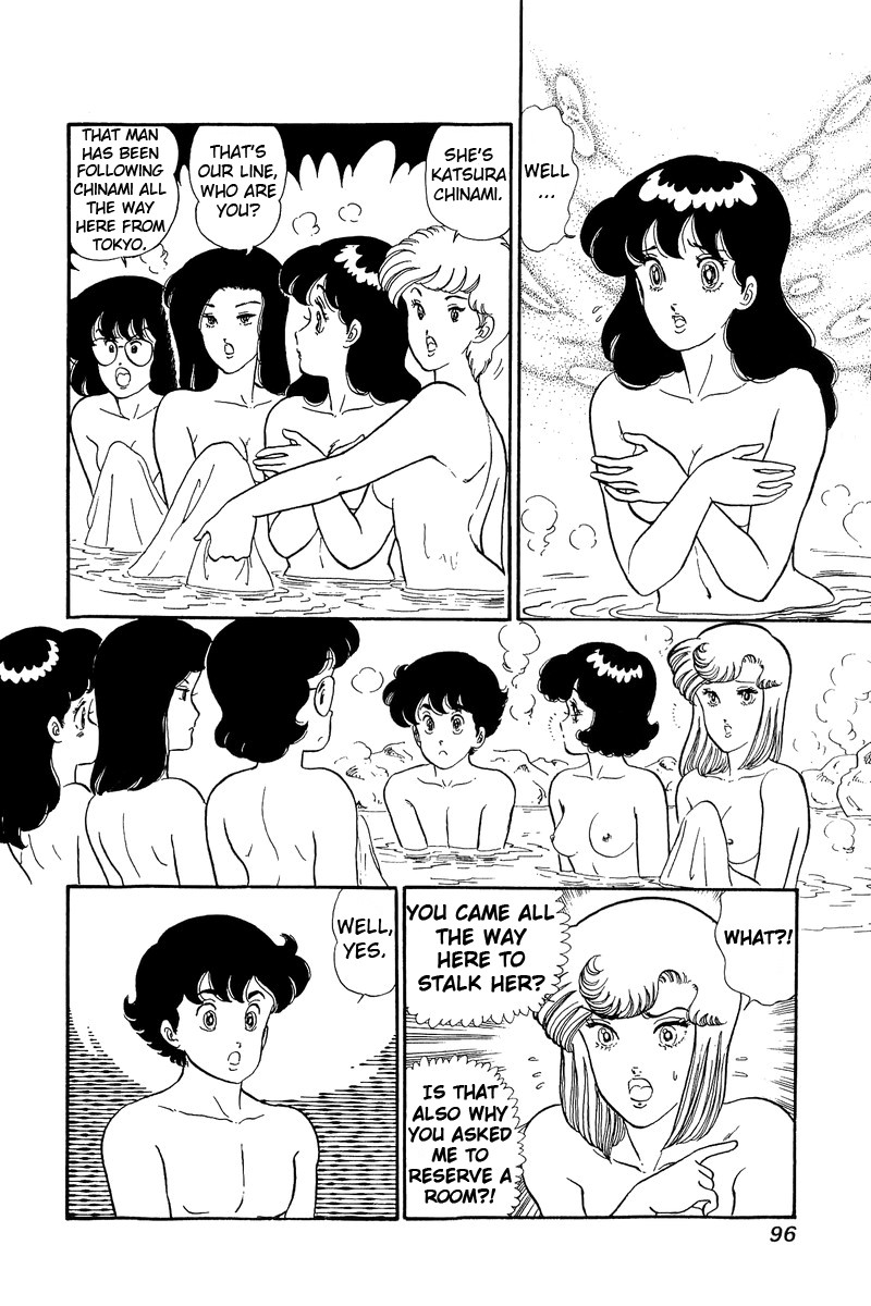 Amai Seikatsu Chapter 49 page 3 - Chapter 49: Birds of a feather