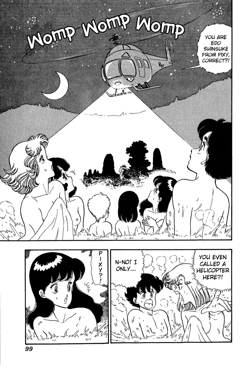 Amai Seikatsu Chapter 49 page 6 - Chapter 49: Birds of a feather