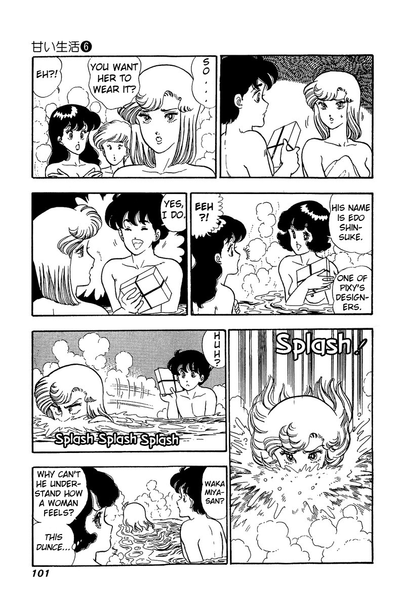 Amai Seikatsu Chapter 49 page 8 - Chapter 49: Birds of a feather