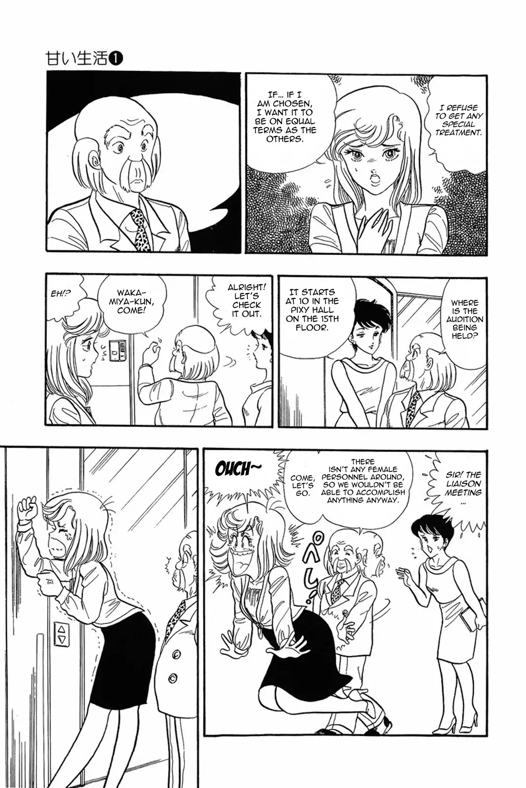 Amai Seikatsu Chapter 5 page 11 - Chapter 5: The Most Fascinating Audition in History