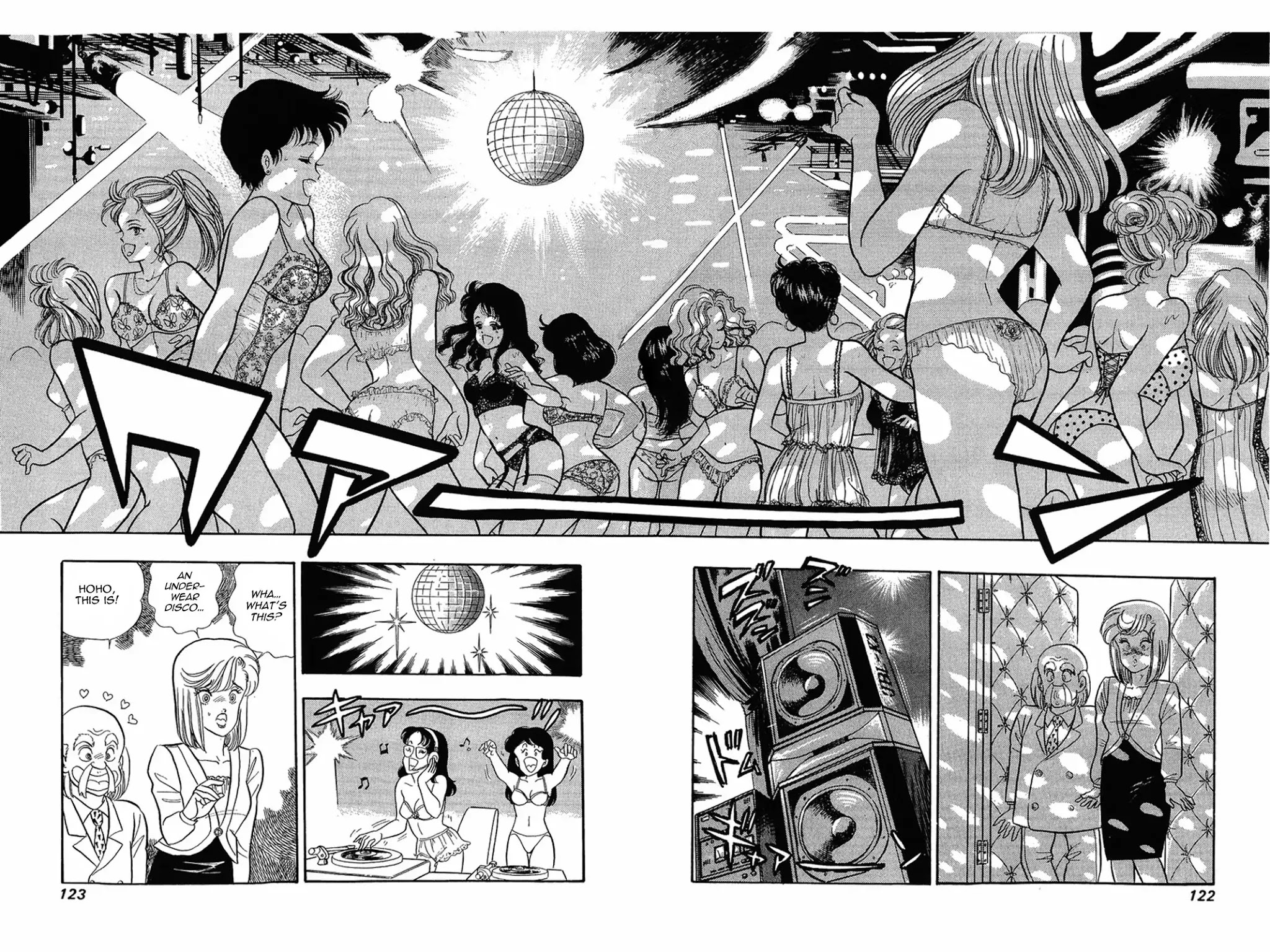 Amai Seikatsu Chapter 5 page 14 - Chapter 5: The Most Fascinating Audition in History