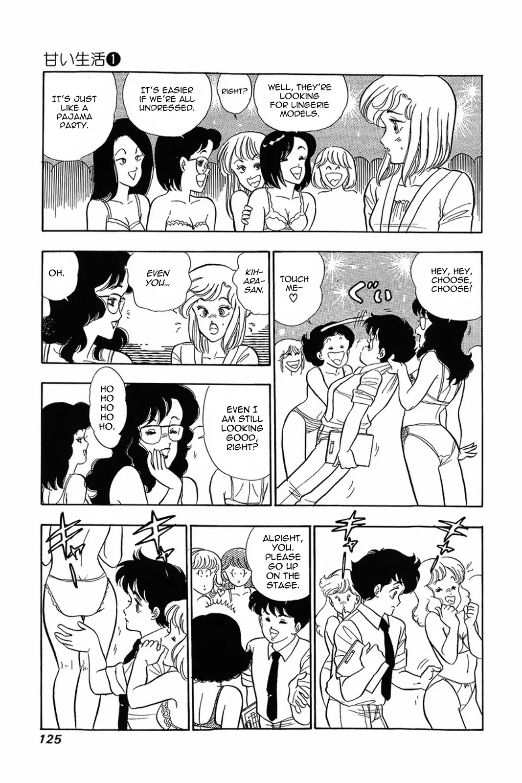 Amai Seikatsu Chapter 5 page 16 - Chapter 5: The Most Fascinating Audition in History