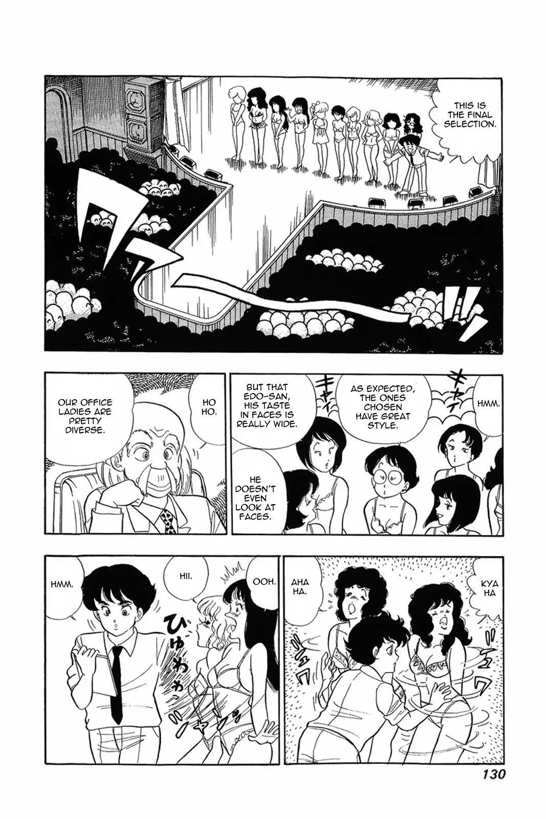 Amai Seikatsu Chapter 5 page 21 - Chapter 5: The Most Fascinating Audition in History