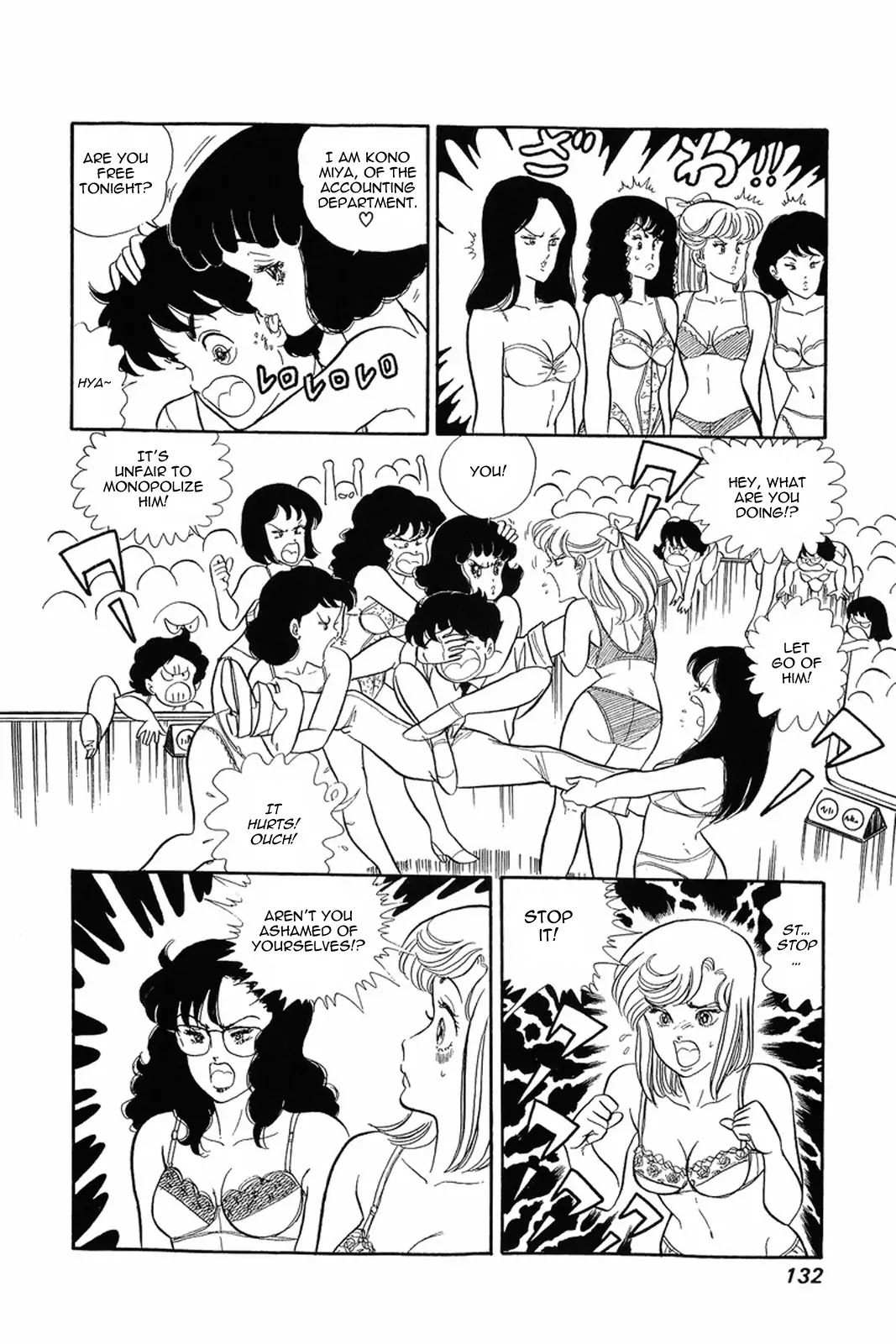 Amai Seikatsu Chapter 5 page 23 - Chapter 5: The Most Fascinating Audition in History