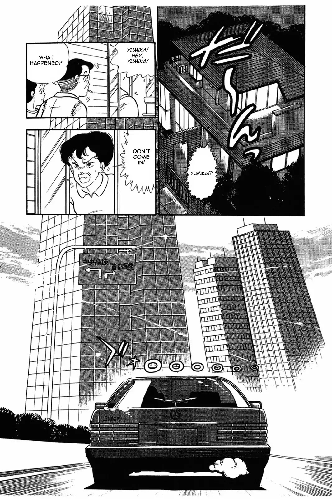 Amai Seikatsu Chapter 5 page 7 - Chapter 5: The Most Fascinating Audition in History
