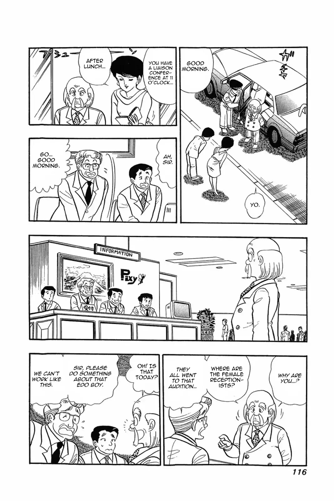 Amai Seikatsu Chapter 5 page 8 - Chapter 5: The Most Fascinating Audition in History