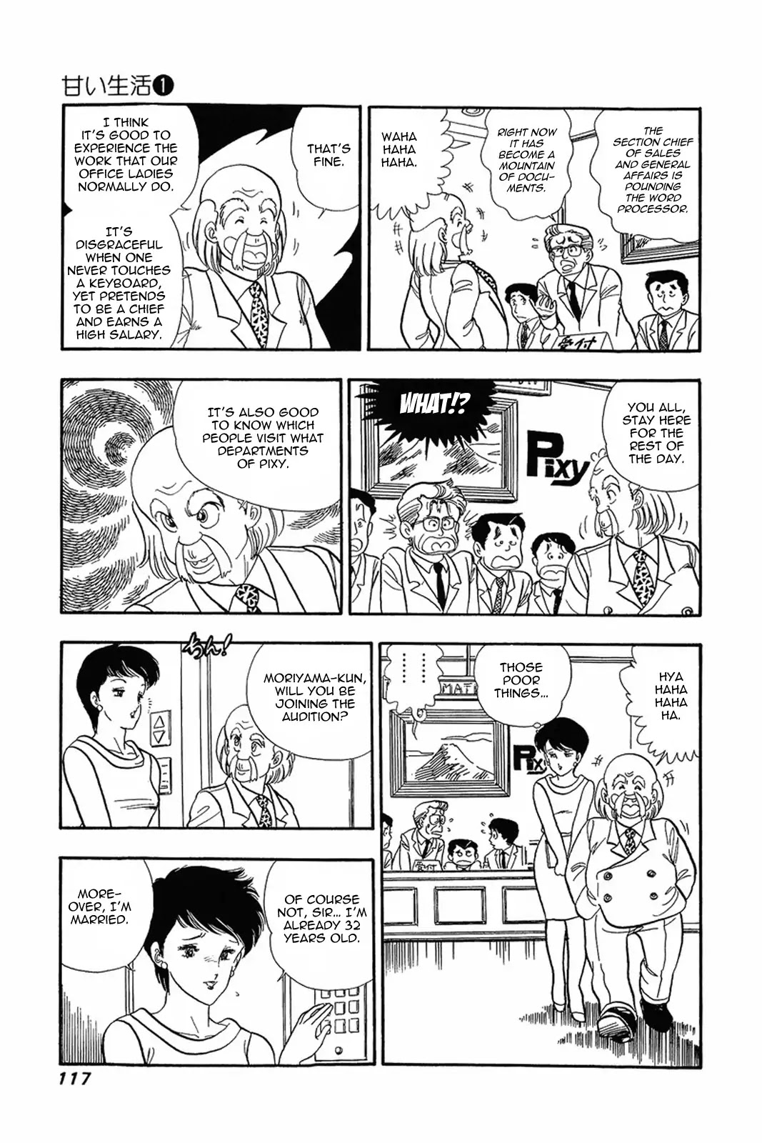 Amai Seikatsu Chapter 5 page 9 - Chapter 5: The Most Fascinating Audition in History