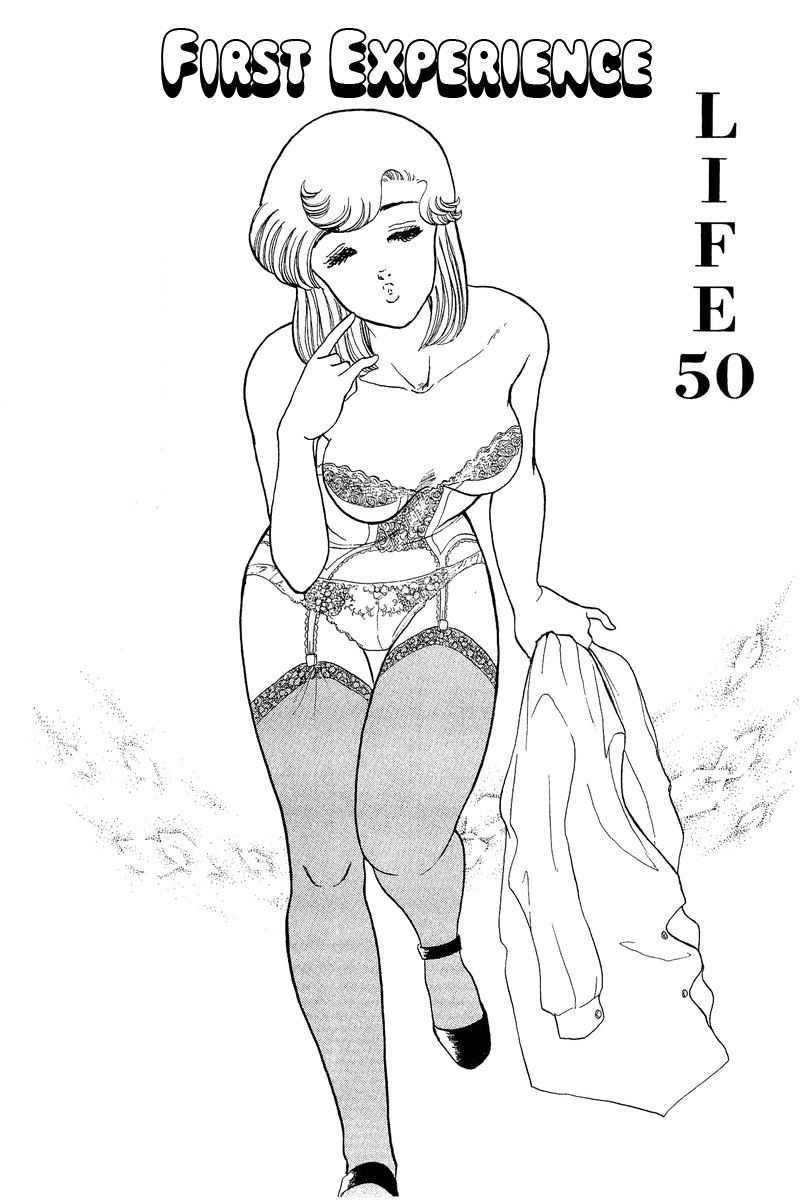 Amai Seikatsu Chapter 50 page 1 - Chapter 50: First Experience