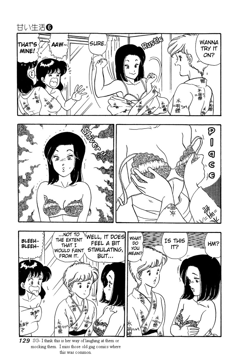 Amai Seikatsu Chapter 50 page 11 - Chapter 50: First Experience