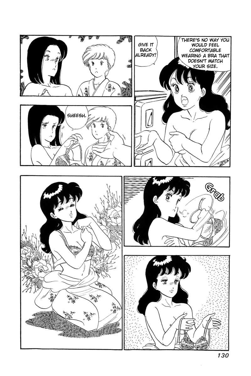 Amai Seikatsu Chapter 50 page 12 - Chapter 50: First Experience