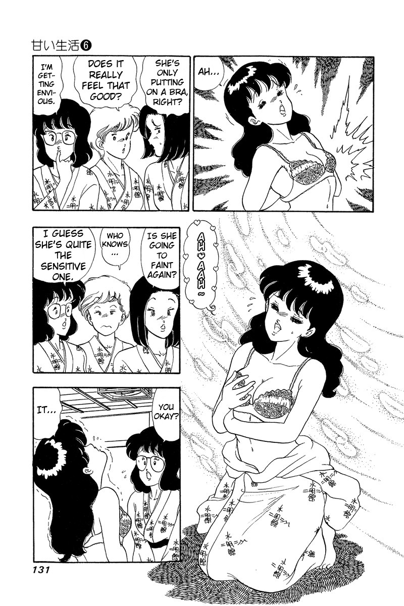Amai Seikatsu Chapter 50 page 13 - Chapter 50: First Experience
