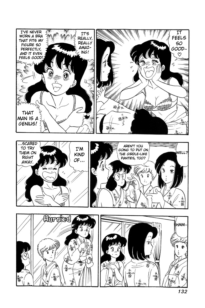 Amai Seikatsu Chapter 50 page 14 - Chapter 50: First Experience