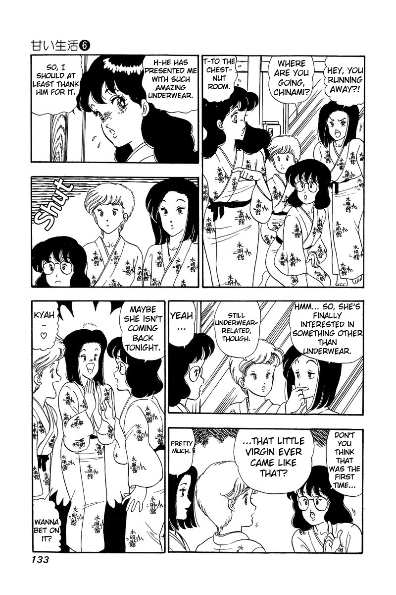 Amai Seikatsu Chapter 50 page 15 - Chapter 50: First Experience