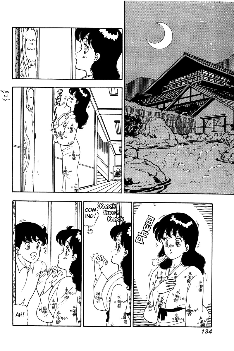 Amai Seikatsu Chapter 50 page 16 - Chapter 50: First Experience