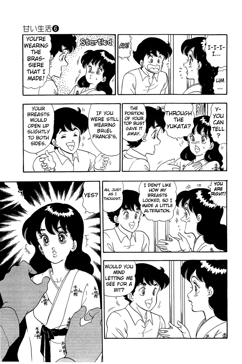 Amai Seikatsu Chapter 50 page 17 - Chapter 50: First Experience