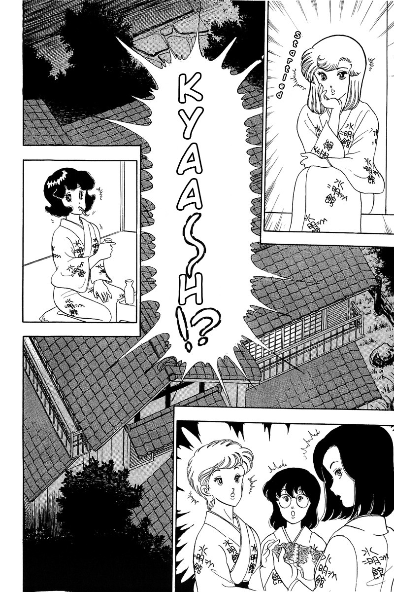 Amai Seikatsu Chapter 50 page 18 - Chapter 50: First Experience