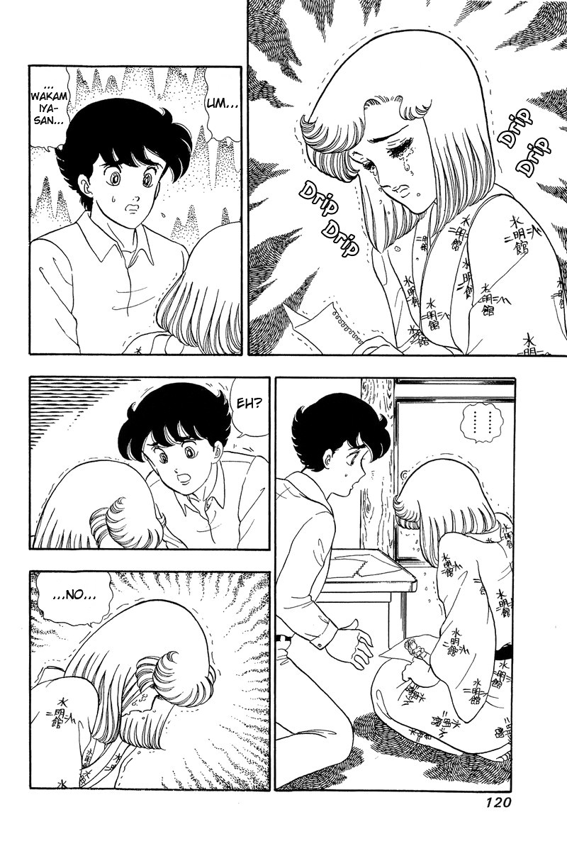 Amai Seikatsu Chapter 50 page 2 - Chapter 50: First Experience