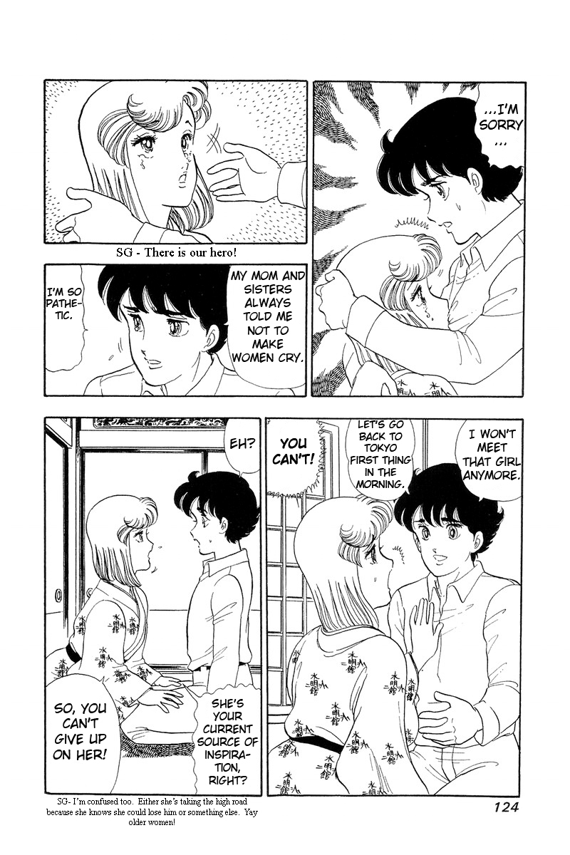 Amai Seikatsu Chapter 50 page 6 - Chapter 50: First Experience