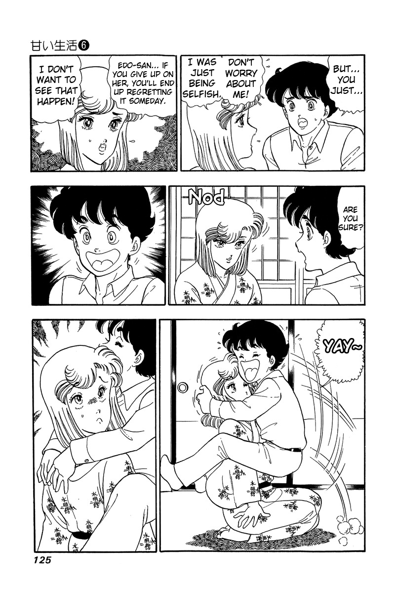Amai Seikatsu Chapter 50 page 7 - Chapter 50: First Experience