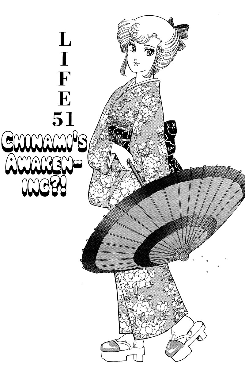 Amai Seikatsu Chapter 51 page 1 - Chapter 51: Chinami's Awakening