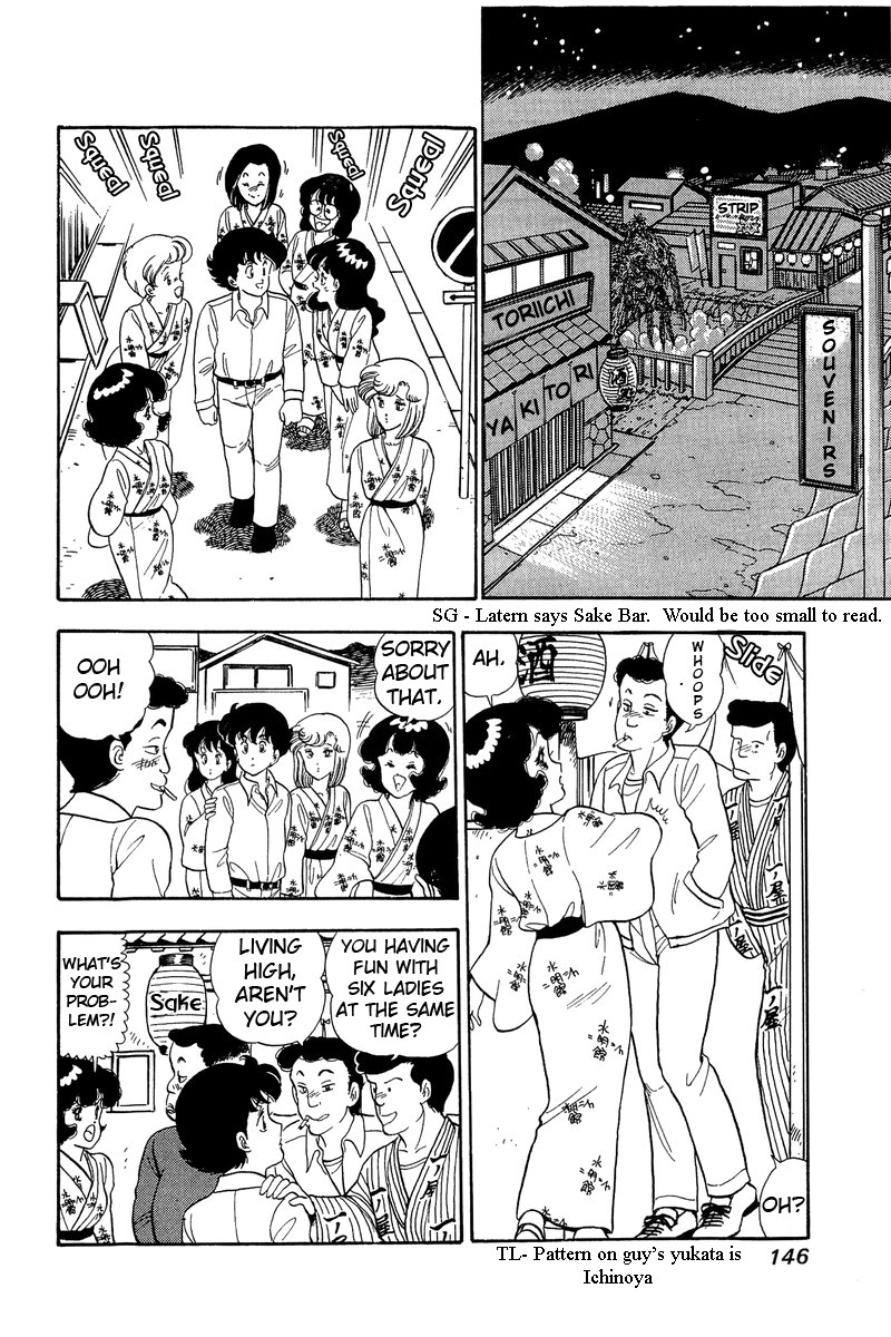 Amai Seikatsu Chapter 51 page 10 - Chapter 51: Chinami's Awakening